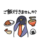 ペン社長（個別スタンプ：26）