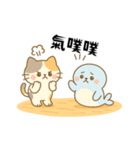 小発にゃん＆ぼんやりアザラシゆるゆる日常（個別スタンプ：6）
