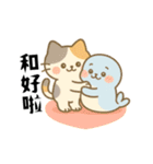 小発にゃん＆ぼんやりアザラシゆるゆる日常（個別スタンプ：7）