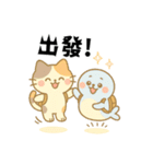 小発にゃん＆ぼんやりアザラシゆるゆる日常（個別スタンプ：8）