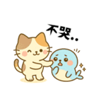 小発にゃん＆ぼんやりアザラシゆるゆる日常（個別スタンプ：9）