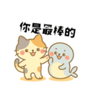 小発にゃん＆ぼんやりアザラシゆるゆる日常（個別スタンプ：12）