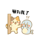 小発にゃん＆ぼんやりアザラシゆるゆる日常（個別スタンプ：13）