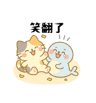 小発にゃん＆ぼんやりアザラシゆるゆる日常（個別スタンプ：14）