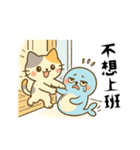 小発にゃん＆ぼんやりアザラシゆるゆる日常（個別スタンプ：15）