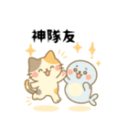 小発にゃん＆ぼんやりアザラシゆるゆる日常（個別スタンプ：16）