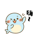 ぼんやりアザラシ・ゆるゆる日常編（個別スタンプ：1）