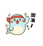 ぼんやりアザラシ・ゆるゆる日常編（個別スタンプ：3）