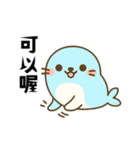 ぼんやりアザラシ・ゆるゆる日常編（個別スタンプ：4）