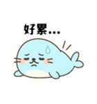 ぼんやりアザラシ・ゆるゆる日常編（個別スタンプ：5）
