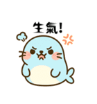 ぼんやりアザラシ・ゆるゆる日常編（個別スタンプ：7）