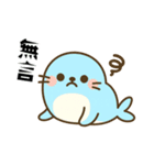 ぼんやりアザラシ・ゆるゆる日常編（個別スタンプ：9）