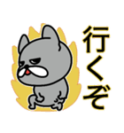 反抗期のフレブル（個別スタンプ：2）