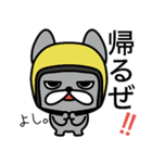 反抗期のフレブル（個別スタンプ：3）