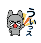 反抗期のフレブル（個別スタンプ：4）