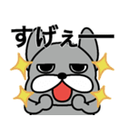 反抗期のフレブル（個別スタンプ：7）