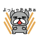 反抗期のフレブル（個別スタンプ：11）