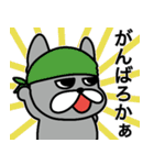 反抗期のフレブル（個別スタンプ：14）