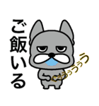 反抗期のフレブル（個別スタンプ：16）