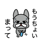 反抗期のフレブル（個別スタンプ：18）