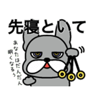 反抗期のフレブル（個別スタンプ：19）