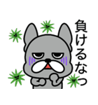 反抗期のフレブル（個別スタンプ：21）