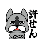 反抗期のフレブル（個別スタンプ：23）