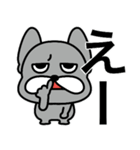 反抗期のフレブル（個別スタンプ：26）
