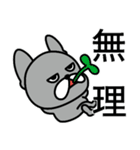 反抗期のフレブル（個別スタンプ：29）