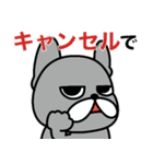 反抗期のフレブル（個別スタンプ：30）