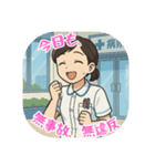 看護学生のあるある（その4）（個別スタンプ：7）