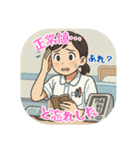 看護学生のあるある（その4）（個別スタンプ：9）