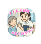 看護学生のあるある（その4）（個別スタンプ：11）
