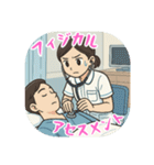 看護学生のあるある（その4）（個別スタンプ：13）