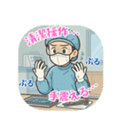 看護学生のあるある（その4）（個別スタンプ：15）