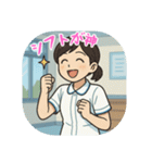 看護学生のあるある（その4）（個別スタンプ：18）