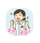 看護学生のあるある（その4）（個別スタンプ：32）