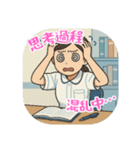 看護学生のあるある（その4）（個別スタンプ：36）