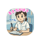 看護学生のあるある（その4）（個別スタンプ：40）