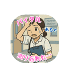看護学生のあるある（その5）（個別スタンプ：4）