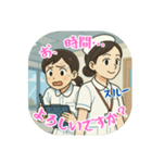 看護学生のあるある（その5）（個別スタンプ：6）