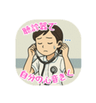 看護学生のあるある（その5）（個別スタンプ：8）