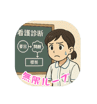 看護学生のあるある（その5）（個別スタンプ：9）