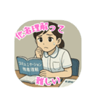 看護学生のあるある（その5）（個別スタンプ：14）