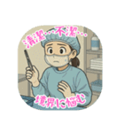 看護学生のあるある（その5）（個別スタンプ：15）