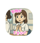 看護学生のあるある（その5）（個別スタンプ：16）
