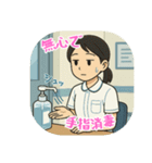 看護学生のあるある（その5）（個別スタンプ：19）