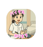 看護学生のあるある（その5）（個別スタンプ：20）