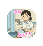 看護学生のあるある（その5）（個別スタンプ：24）