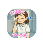 看護学生のあるある（その5）（個別スタンプ：28）